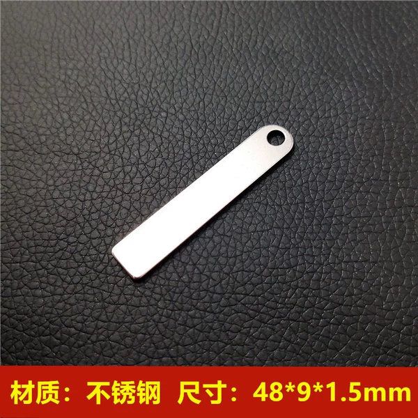 48*9*1.5mm