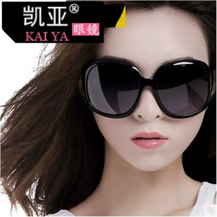 希尔顿太阳镜3113铰链牙圆脸大框眼镜渐变墨镜女潮蛤蟆镜紫外线