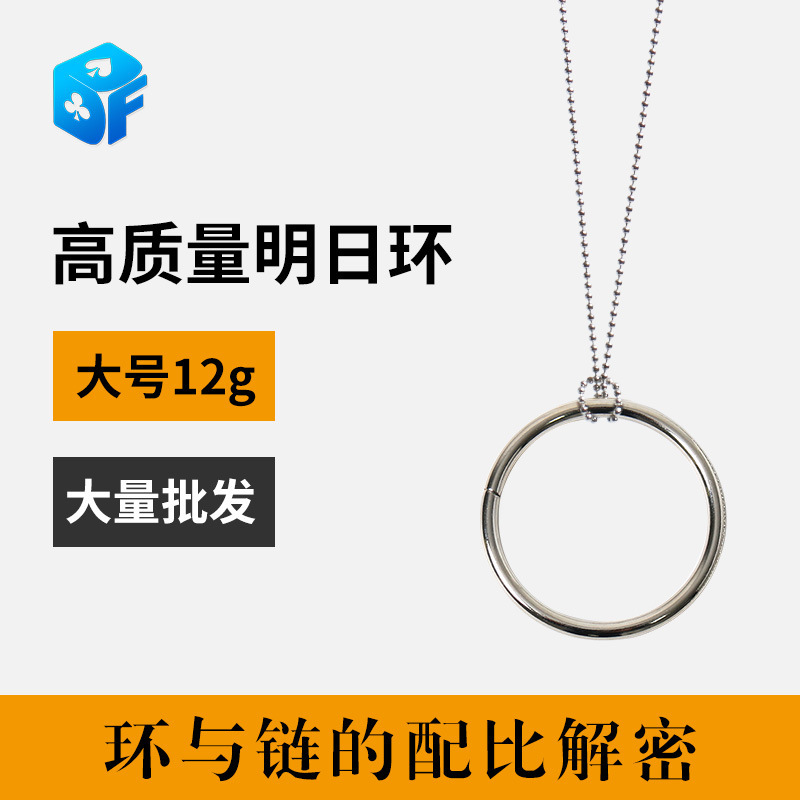 Northern Magic Tomorrow's Magic Knots Bring Happiness and Good Fortune Street Stall Magic Props Toy Manufacturer Wholesale Magic
