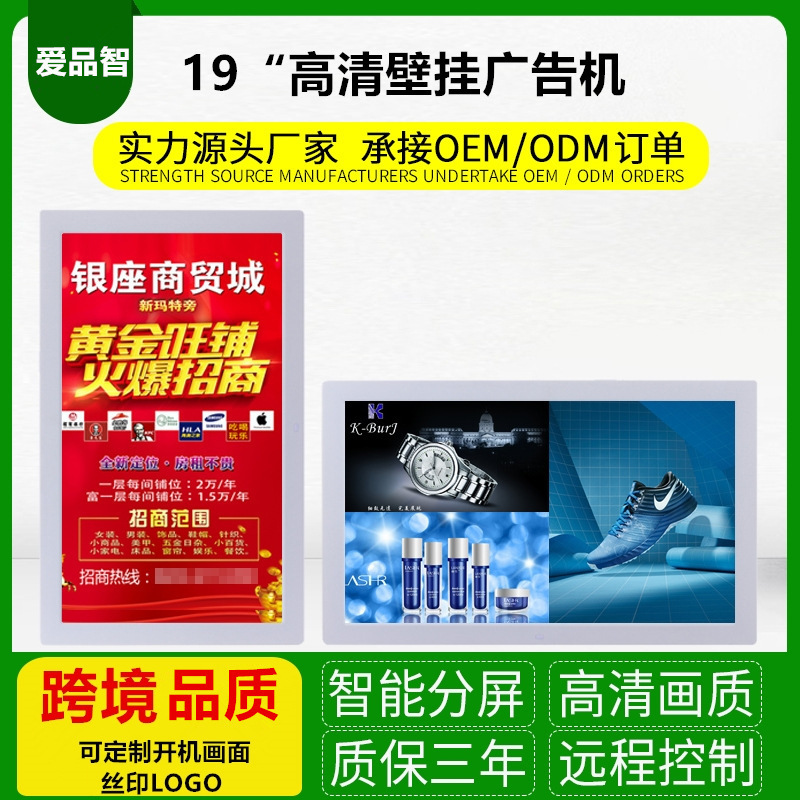 15/17/19/22/24/27/ 32inch Digital Photo Frame Digital Photo Album Android Wifi Touch Integrated Advertising Machine