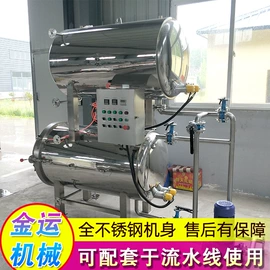 商用多士炉;扒炉/铁板烧;食品杀菌设备