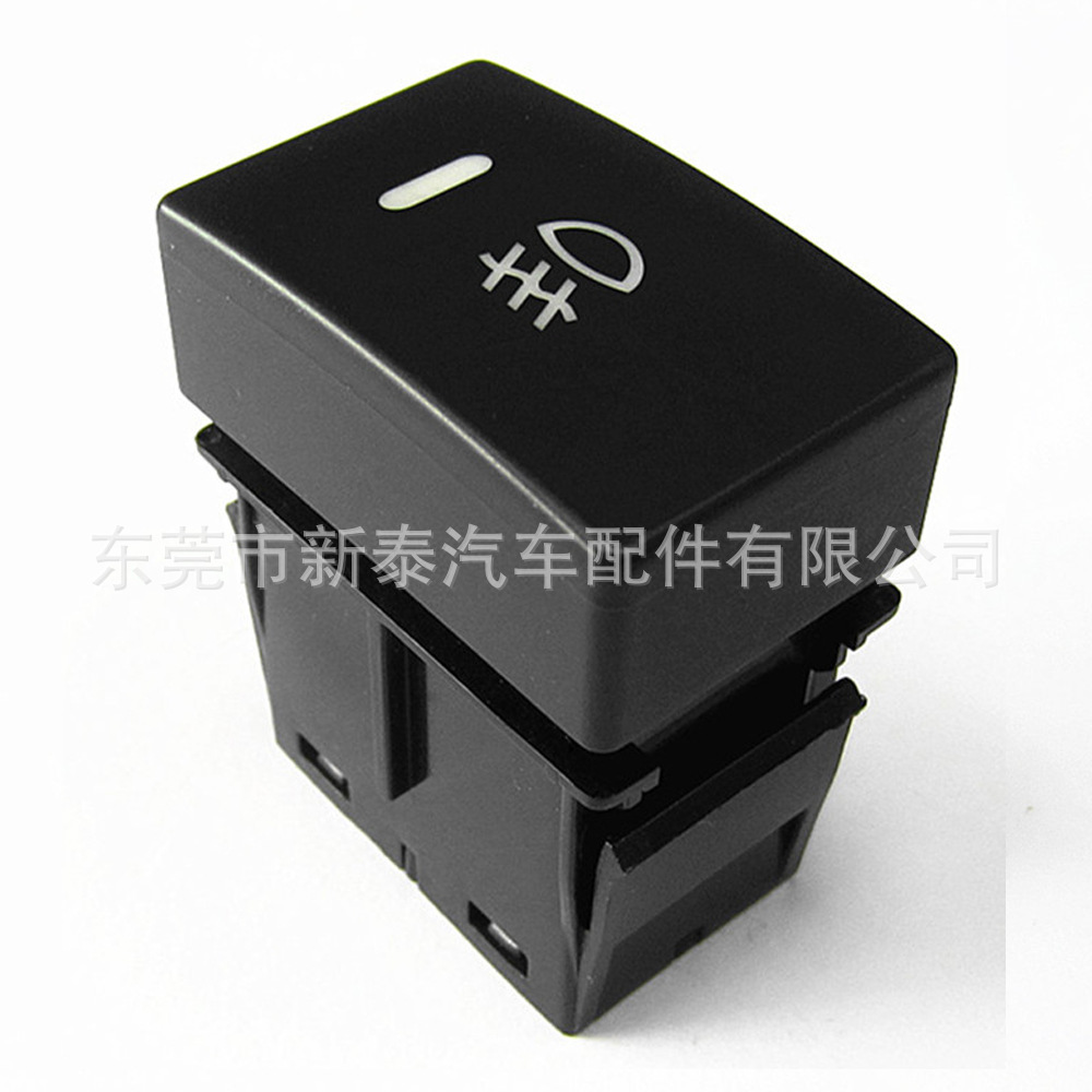 Interruptor de Luces Antiniebla Delanteras para Automóviles Honda Civic, Fit, Accord, Fengfan, Jade, Apto para Modelos 2015-2018