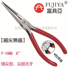 һ̨߁FUJIYA oXӼQ F-106B
