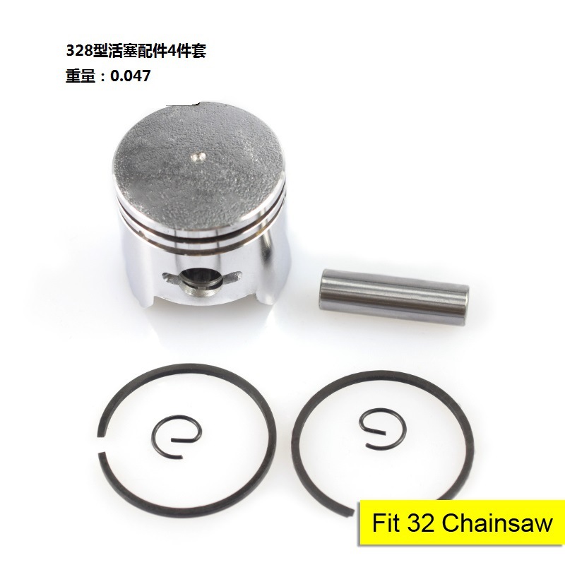 新款 32型活塞配件4件套  油锯配件活塞套装  油锯活塞