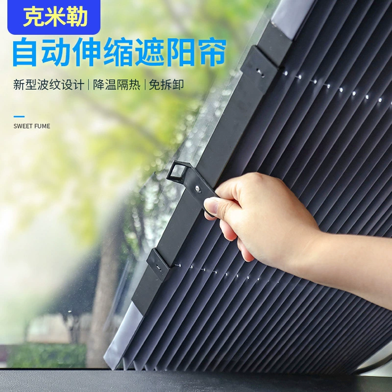 Автомобиль телескопический солнцезащитный козырьк автоматический солнцезащитный козырьк теплоизоляционный солнцезащитный козырьк лобового стекла