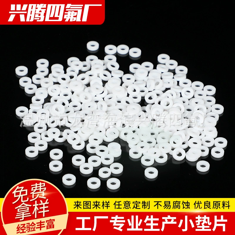 Фиксированная обработка тефлоновой прокладки Фланцевая прокладка из ПТФЭ Механическое уплотнение Пластиковая прокладка из ПТФЭ