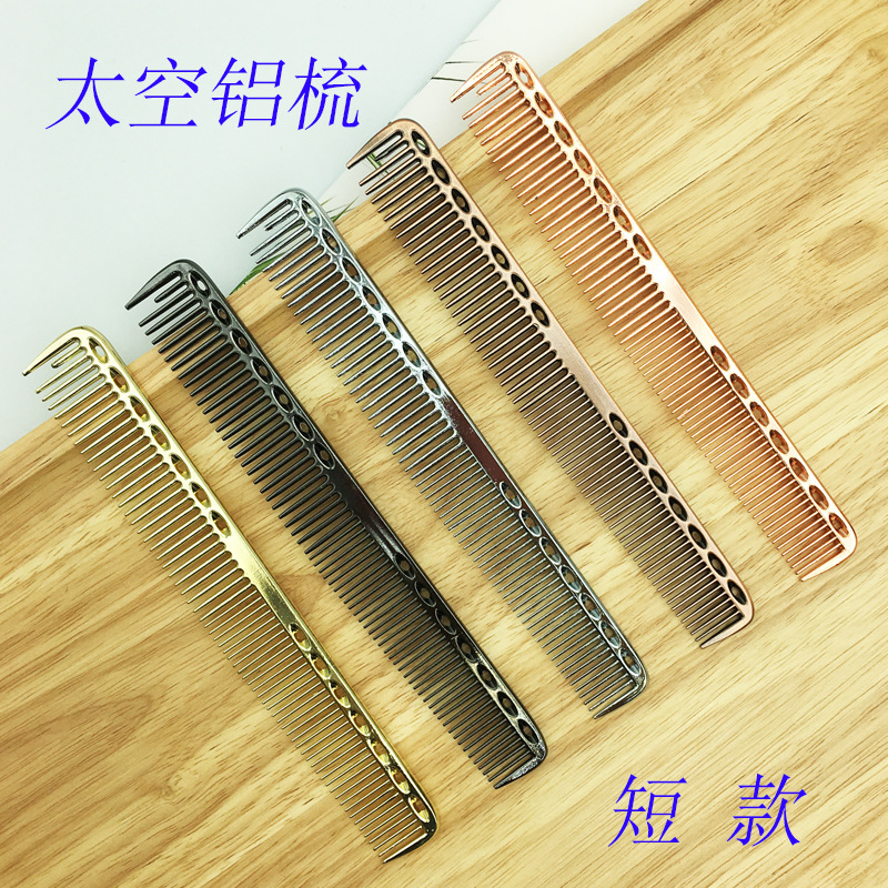 Suministro directo de fábrica espacio de aluminio color peine de metal peine de pelo peine especial peine de acero peine de manzana peine de aceite en stock