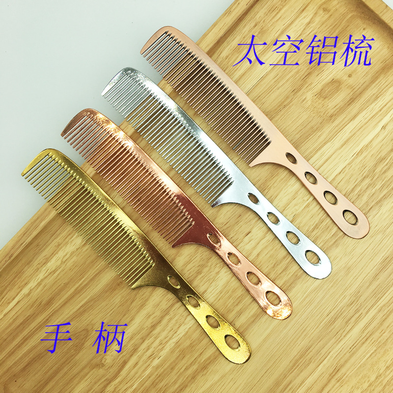 Suministro directo de fábrica espacio de aluminio color peine de metal peine de pelo peine especial peine de acero peine de manzana peine de aceite en stock