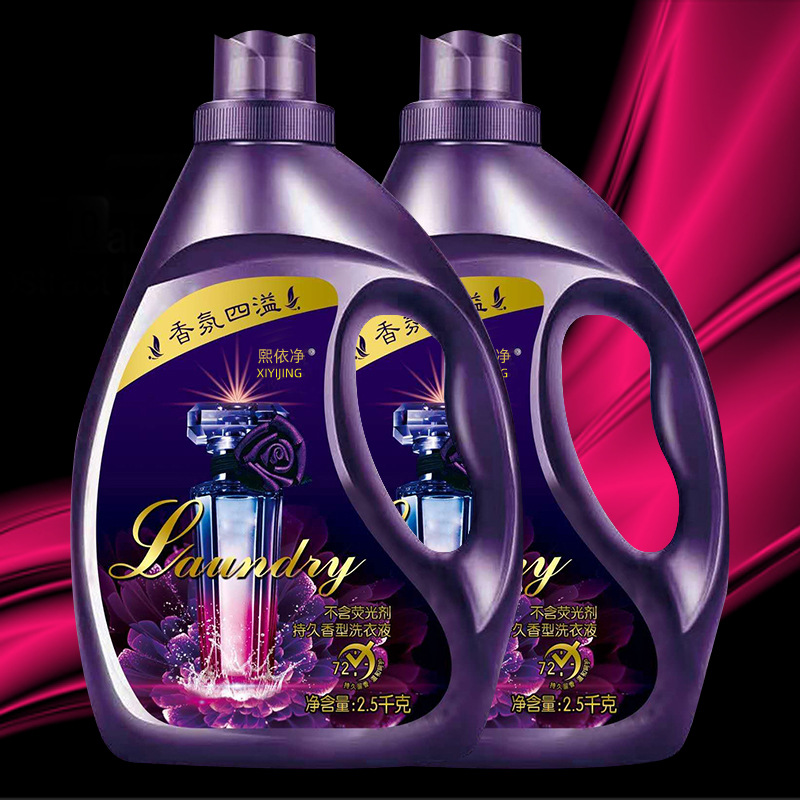 Net red laundry detergent 2.5kg soft color protection deep clean lasting aromatic laundry detergent 2.5KG Wholesale