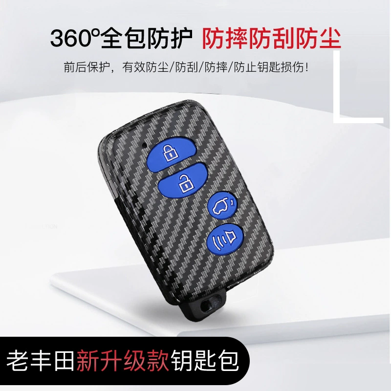Подходит для автомобильного ключа Toyota Corolla Lei Ling Camry Highlander RAV Rongfang Crown CHR Reiz