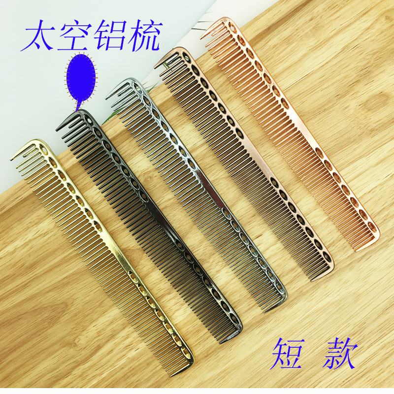 Suministro directo de fábrica espacio de aluminio color peine de metal peine de pelo peine especial peine de acero peine de manzana peine de aceite en stock