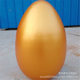 彩蛋、金蛋;陶瓷彩绘沙画;画笔