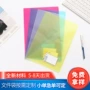档案学生办公斜纹资料袋