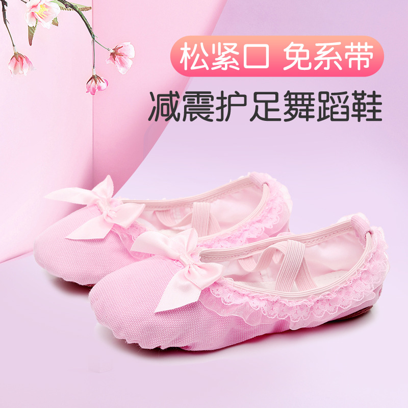 Lace Bow Canvas Children's Soft-Soled Dance Shoes Adult Ballet Shoes Women's Yoga Shoes