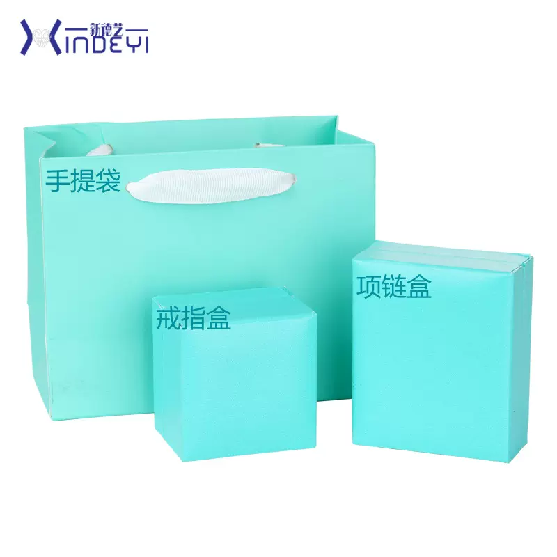 包装盒 戒指盒 项链盒 手链盒 厂家直供