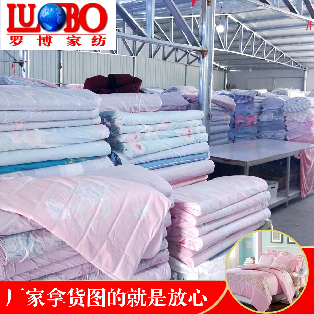 山东厂家供应宽幅床品面料 纯棉40斜纹布料 新款床单被罩布批发