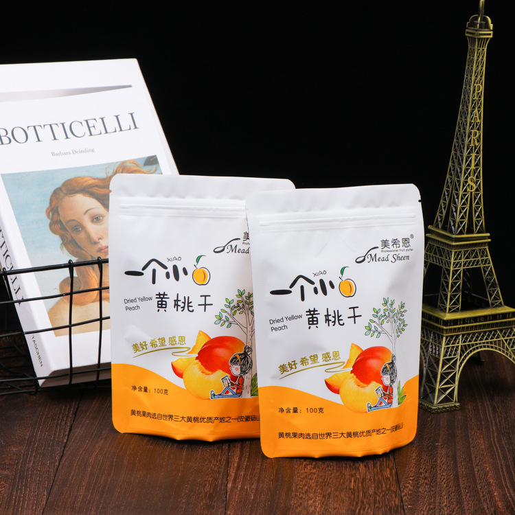 厂家现货塑料食品包装休闲干果食品袋自封自立袋印logo源头工厂