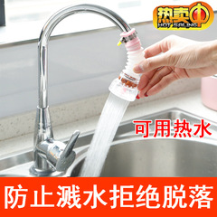 Wholesale Kitchen Faucet Filter, Faucet Extender, Aerator, Xijieyuan Shower Head, Splash Proof Head