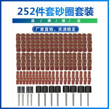 �¿� 252����ɰ��Ȧ늄Ӵ�ĥ�^ɰȦĥ�^ľ�^���ْ���ɰ����ɰ��Ȧ