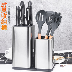 Freely insert utensils, stainless steel knife holder with chopping board, creative free insert knife holder, kitchen supplies set, knife holder storage bucket