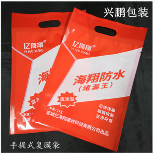 ӆ��1kg��©�����b����� ��p�����ϴ� ��ˮԭ�ϰ��b����