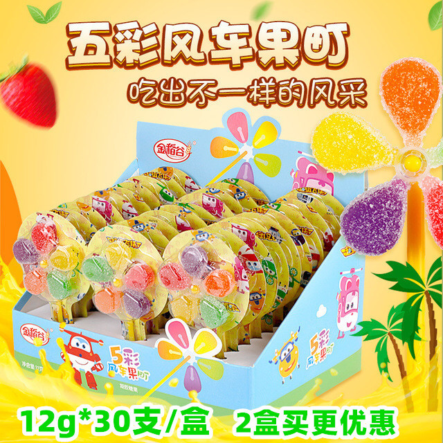 Golden rice mini windmill soft candy lollipop fruit flavor 12g 30 children's candy snacks student reward