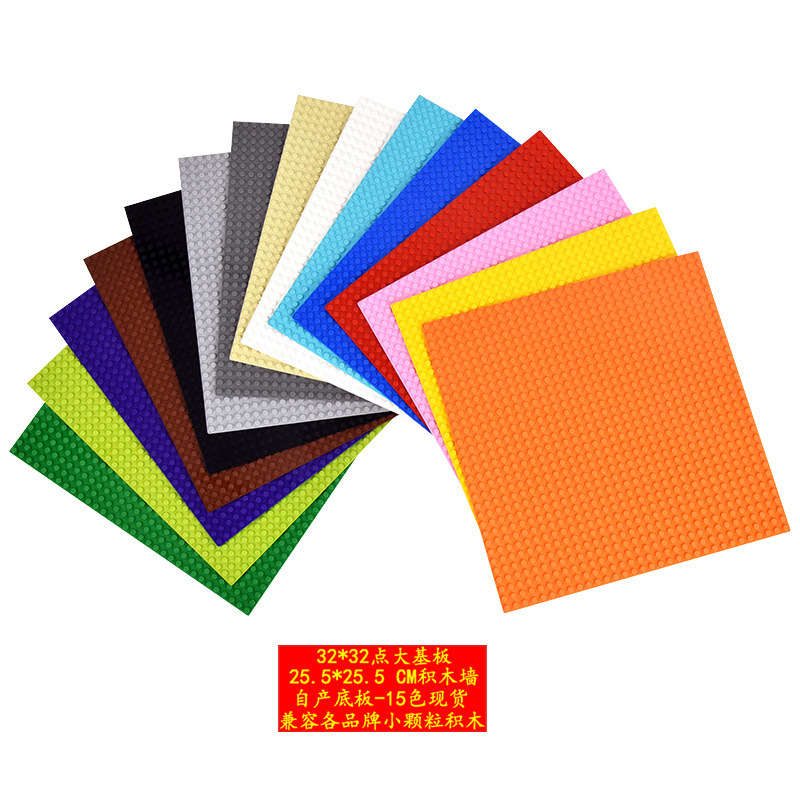 High Quality Small Particle Building Block Base Plate 32*32 Points 25.5*25.5cm Building Block Plate 10inch Compatible with a Certain Height 3811 High Quality Small Particle Building Block Base Plate 32*32 Points 25.5*25.5cm Building Block Plate 10inch Compatible with a Certain Height 3811