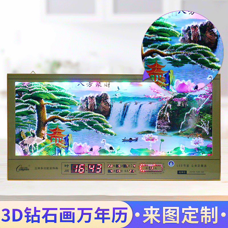 客厅万年历电子钟 简约数字时钟 风景画钟表 静音夜光数码万年历
