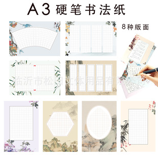 ����A3����Ӳ�P������MG8097�W��䓹P���Ї��L���P���������ü�