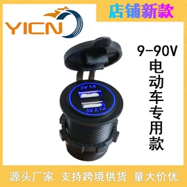 车载充电器;车身及附件;车载手机支架