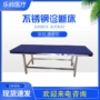 检查定制平板不锈钢按摩床