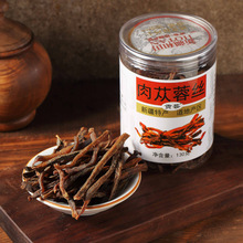 �½�����ș����ɐ�ؽz130g�нz���ƿɴ��lҰ����ș��