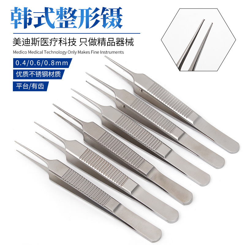 双眼皮手术脂肪镊埋线工具尖头有钩齿眼科镊组织医用镊子专用微创