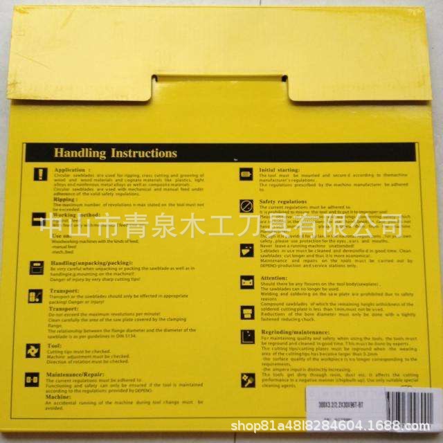 德佩诺合金锯片 切割木材铝材无毛刺不崩边300*3.2*30*96T