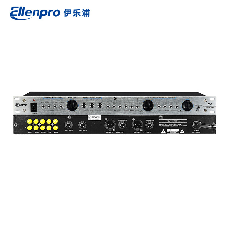 前级效果器M2前级音箱效果处理器模拟效果器卡拉OK会议KTV效果器