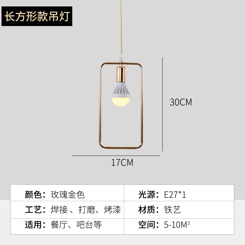 Nordic de oro de una sola cabeza pequeña lámpara de araña creativa personalizada comedor simple moderno hierro geométrico balcón lámpara de pasillo