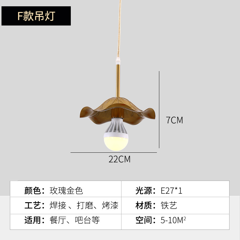 Nordic de oro de una sola cabeza pequeña lámpara de araña creativa personalizada comedor simple moderno hierro geométrico balcón lámpara de pasillo