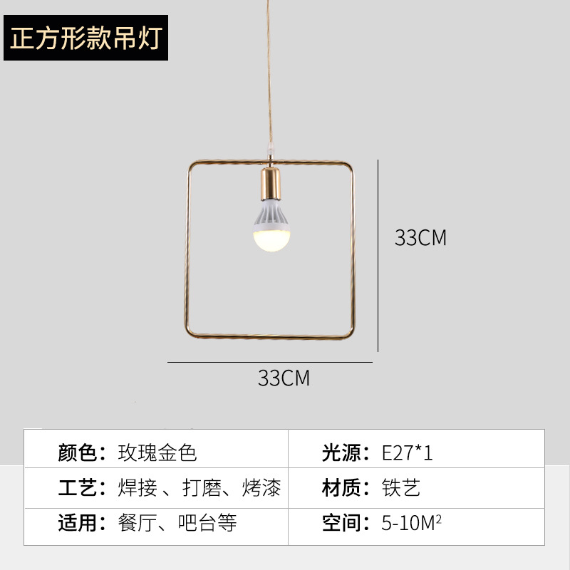 Nordic de oro de una sola cabeza pequeña lámpara de araña creativa personalizada comedor simple moderno hierro geométrico balcón lámpara de pasillo