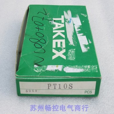 *现货销售*全新日本竹中TAKEX光电开关 PT10S 现货PT10S