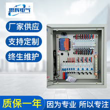 云南昆明控制柜厂家销售PLC综合控制柜工业自动化控制柜2A