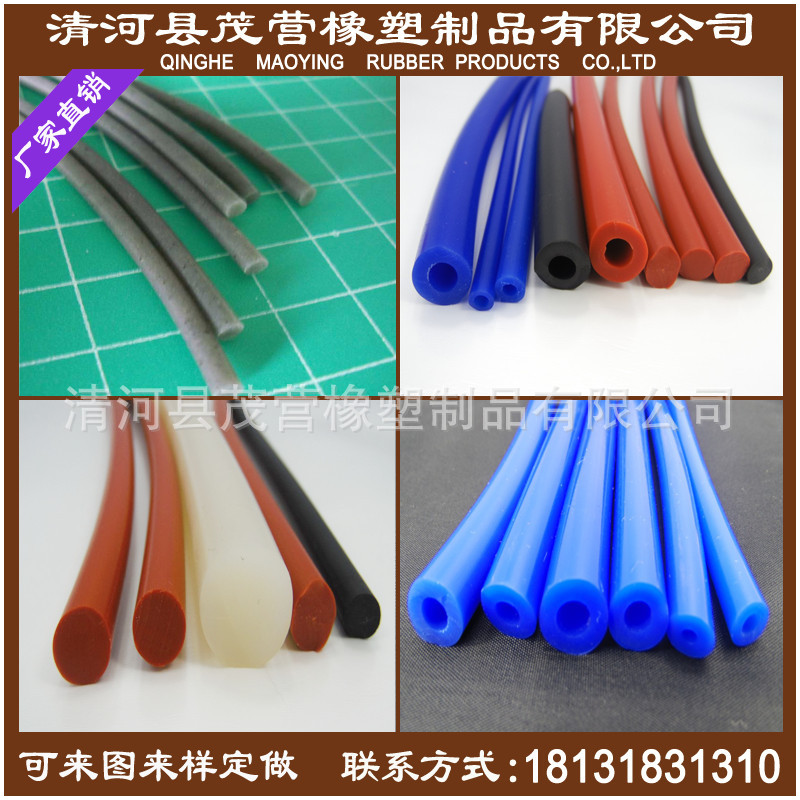 硅胶密封条 门窗用密封条 门窗压条  价格优惠