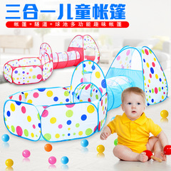 Baby Cartoon Multi-Style Children's Tent Game House Three-in-One Tunnel Baby Toys Basketball Ocean Ball Pool