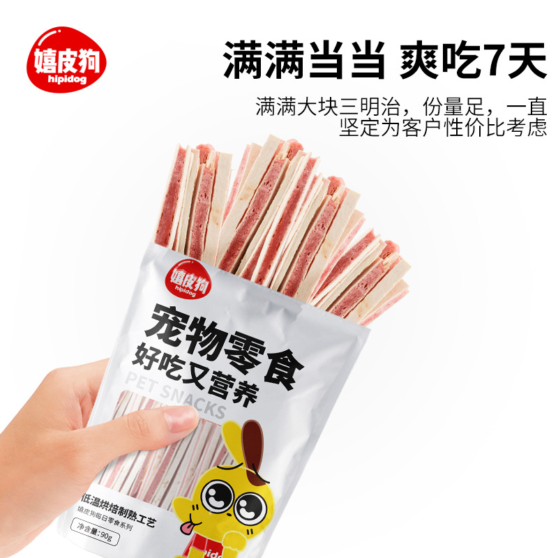 Bacalao sándwich pollo seco al por mayor suministros de entrenamiento salchichas de jamón mascotas perros cachorros aperitivos al por mayor en stock