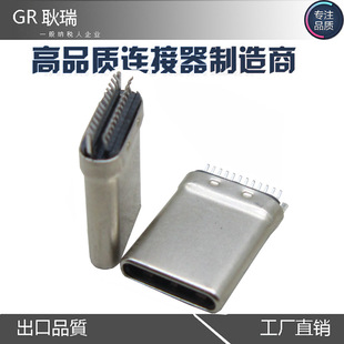 type c 24pin�A�����칫�^ usb 3.1�����⚤�A��o�p����ʽ�B����
