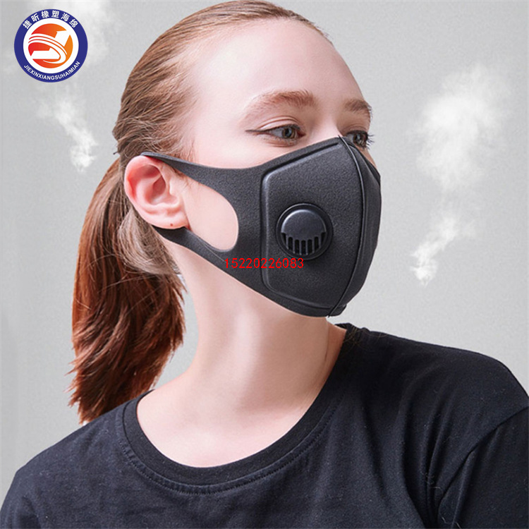 捷昕批发 黑色通用款呼吸阀海绵口罩 明星同款防尘海绵口罩