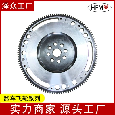Flywheel/Gear process car Sports car
