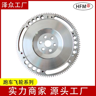 Flywheel manufacturers produce and Flywheel/Gear