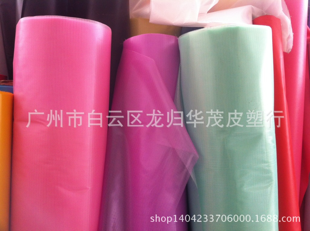 出厂供应PVC透明夹网  0.3  1.37  颜色多种  现货提供