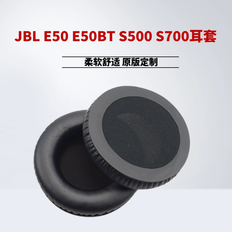 S500, S700, compatible sponge headphones, ear protection, E50, E50