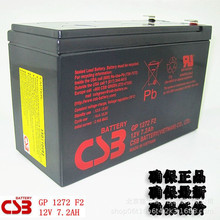 CSB12V7AH άǦGP1272F2 ̨CSB